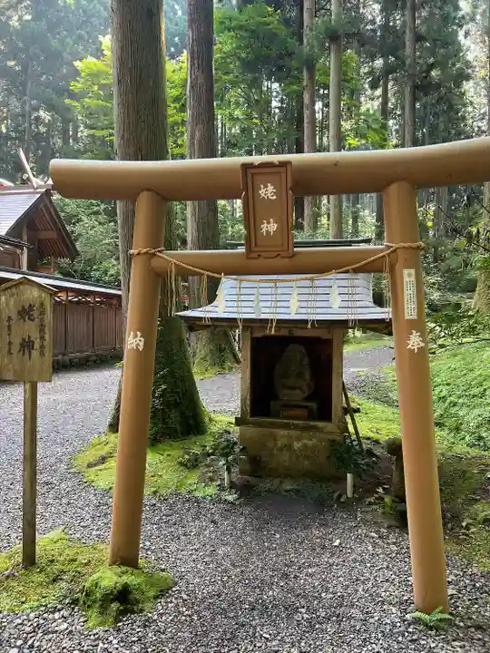 御岩神社(茨城県)