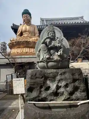 普光寺(愛知県)