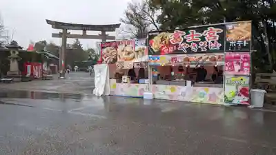 豊國神社の食事