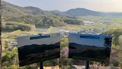 りゅうごん様(岡山県)