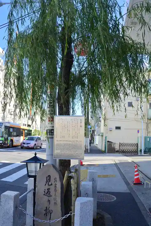 吉原神社(東京都)