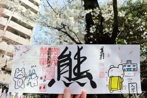 くまくま神社(導きの社 熊野町熊野神社)のその他建物