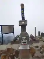 赤岳神社(山梨県)