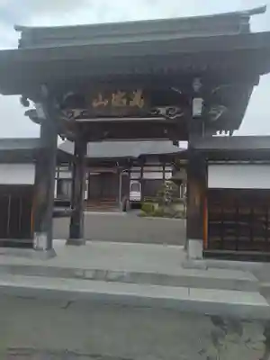 吉祥寺(宮城県)
