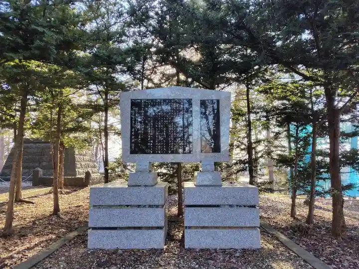 東神楽神社(北海道)