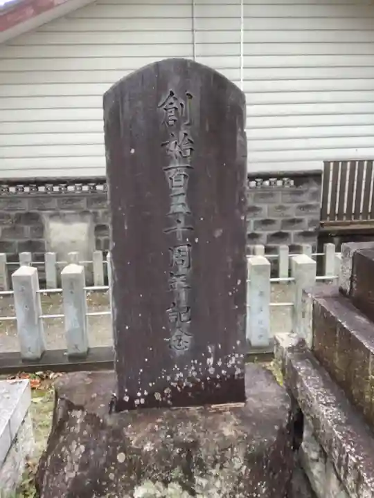 熱田社のその他建物