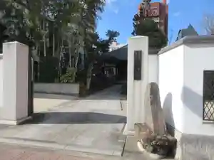 吉祥院の山門・神門