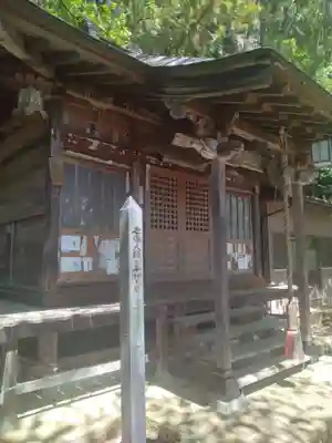 明王山　不動院　大聖寺(福島県)