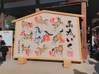 藤森神社(京都府)