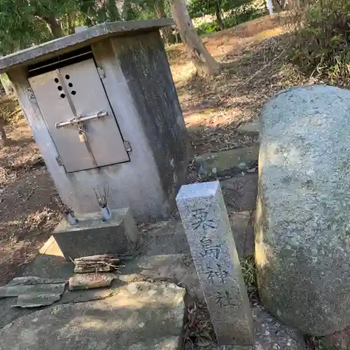 日吉神社の末社