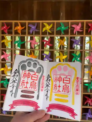 白鳥神社の{uncategorized: "未分類", other: "その他", undefined: "問題あり", building: "その他建物", grave: "お墓", sacred_gate: "鳥居", guardian: "狛犬", statue: "像", buddha: "仏像", history: "歴史", nature: "自然", garden: "庭園", animal: "動物", pagoda: "塔", temizu: "手水舎", mountain_gate: "山門・神門", sanctuary: "本殿・本堂", subordinate: "末社・摂社", art: "芸術", scenery: "景色", jizo: "地蔵", ema: "絵馬", goshuin: "御朱印", omikuji: "おみくじ", items: "授与品その他", amulet: "お守り", goshuincho: "御朱印帳", eats: "食事", festival: "お祭り", votive_dance: "神楽", shichigosan: "七五三参", wedding: "結婚式", experience: "体験その他", initially: "初詣", around: "周辺", anti_infection: "感染症対策"}