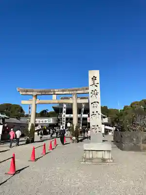 真清田神社(愛知県)