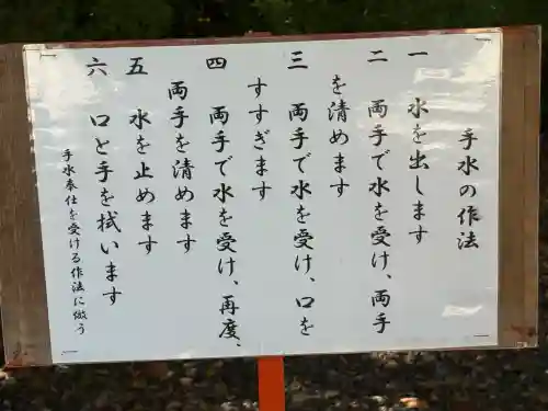 浜松秋葉神社(静岡県)