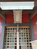 三軒家の鬼門除け稲荷(千葉県)