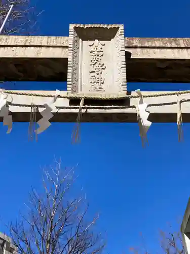 小野照崎神社(東京都)