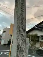 吉野神社(岐阜県)