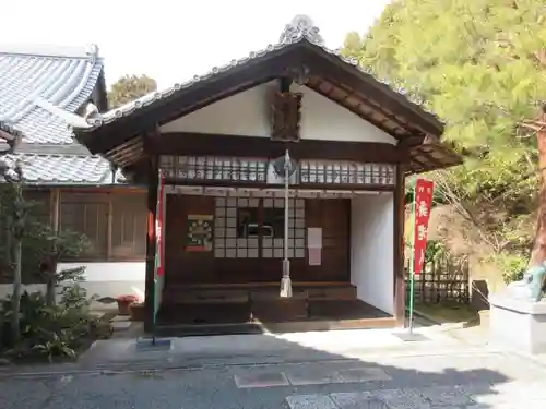 法音院(京都府)