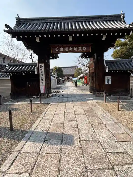 壬生寺(京都府)