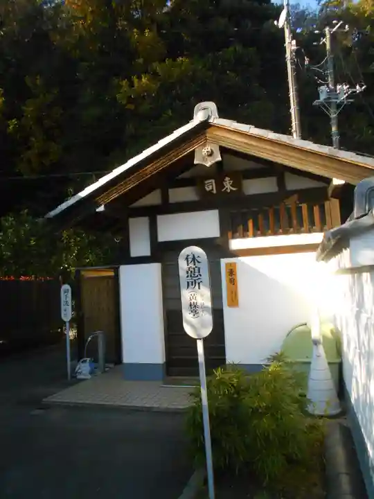 天嶽院のその他建物