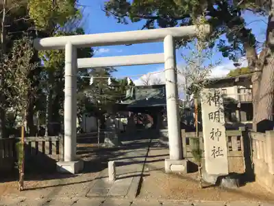 神明神社の鳥居