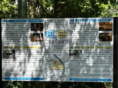 桐生西宮神社(群馬県)