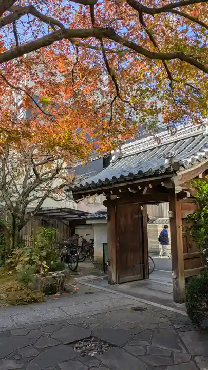 宝蔵寺(京都府)