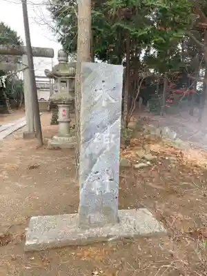 椿ノ海　水神社(千葉県)