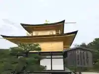 鹿苑寺(金閣寺)の{uncategorized: "未分類", other: "その他", undefined: "問題あり", building: "その他建物", grave: "お墓", sacred_gate: "鳥居", guardian: "狛犬", statue: "像", buddha: "仏像", history: "歴史", nature: "自然", garden: "庭園", animal: "動物", pagoda: "塔", temizu: "手水舎", mountain_gate: "山門・神門", sanctuary: "本殿・本堂", subordinate: "末社・摂社", art: "芸術", scenery: "景色", jizo: "地蔵", ema: "絵馬", goshuin: "御朱印", omikuji: "おみくじ", items: "授与品その他", amulet: "お守り", goshuincho: "御朱印帳", eats: "食事", festival: "お祭り", votive_dance: "神楽", shichigosan: "七五三参", wedding: "結婚式", experience: "体験その他", initially: "初詣", around: "周辺", anti_infection: "感染症対策"}