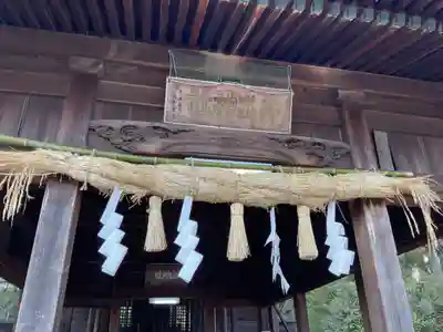 井出神社のその他建物