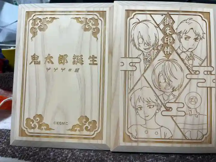 福祥寺(須磨寺)(兵庫県)