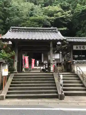 羅漢寺の山門・神門