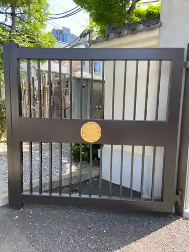 西念寺(東京都)