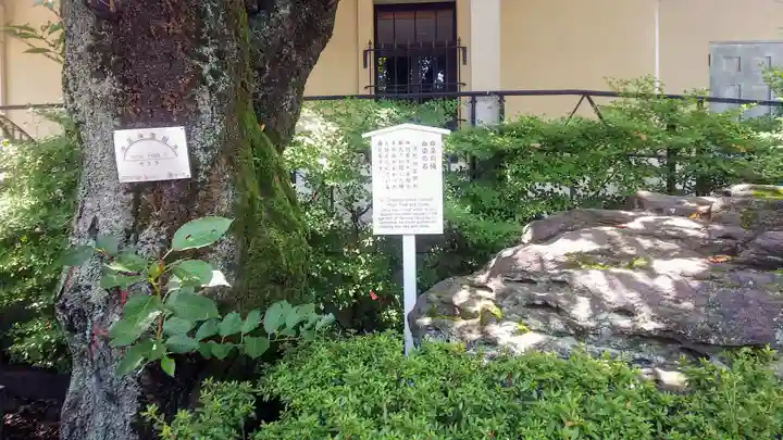 泉岳寺のその他建物