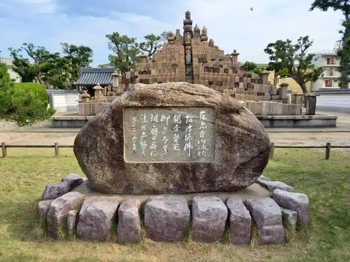 真光寺のその他建物