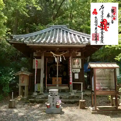 金胎寺(三重県)