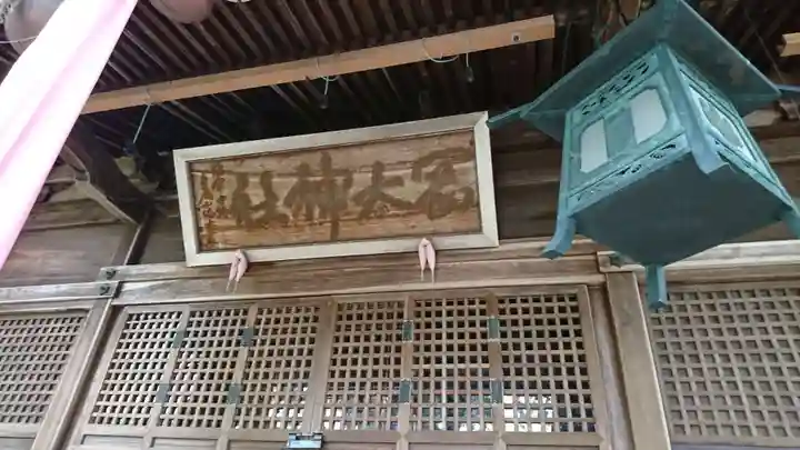 岡太神社の本殿・本堂