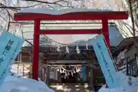 磐椅神社(福島県)