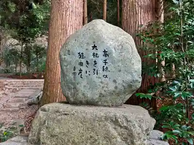 荒立神社(宮崎県)