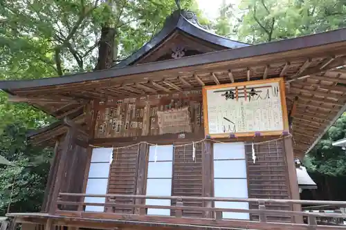 一之宮貫前神社(群馬県)