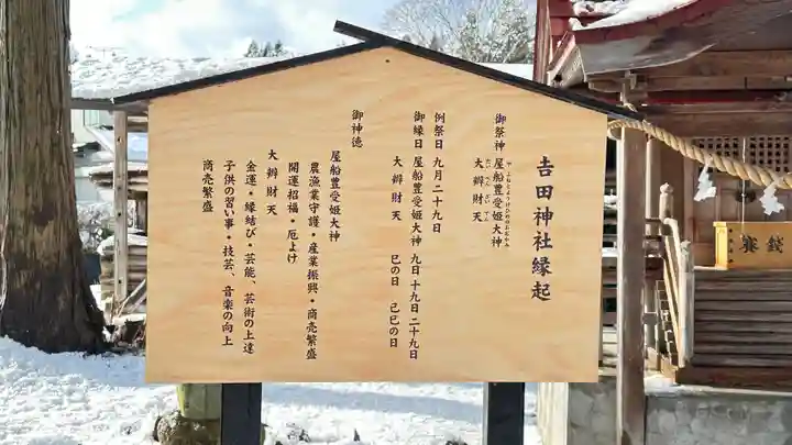 熊野神社(岩手県)