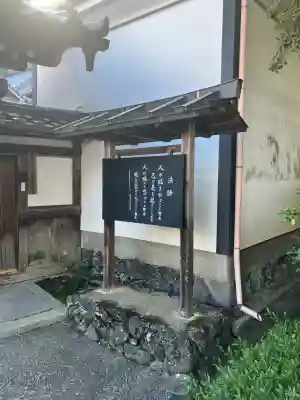 善峯寺(京都府)