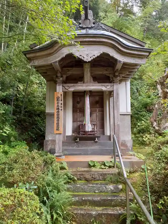 萬松寺(山形県)