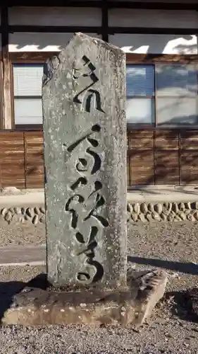 長善寺(埼玉県)