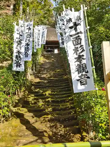 杉本寺のその他建物