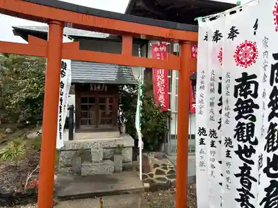 成道寺(愛知県)