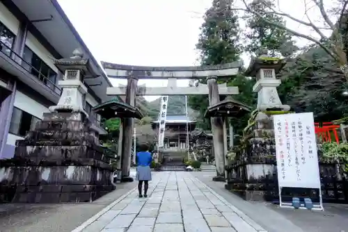 伊奈波神社の鳥居