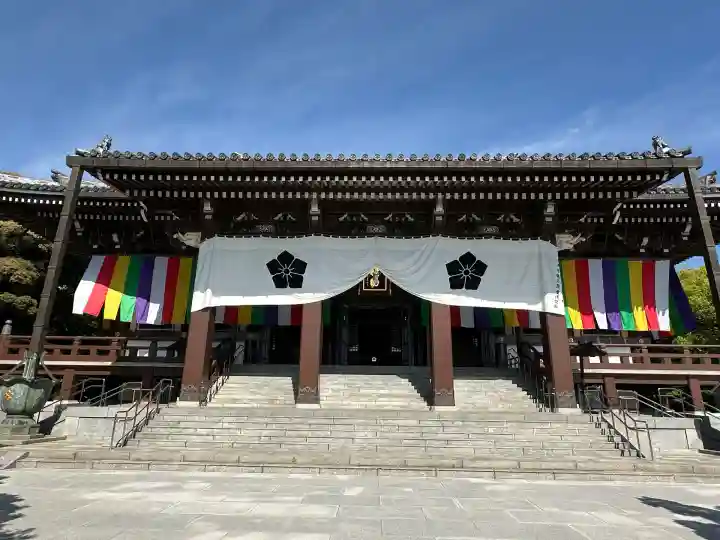 智積院(京都府)