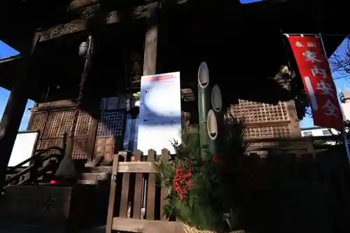 阿邪訶根神社の本殿・本堂