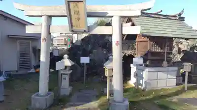 豊受神社(千葉県)