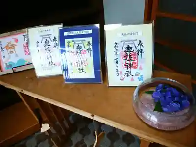御朱印も色々ありました！
前は定番のみだったと思います